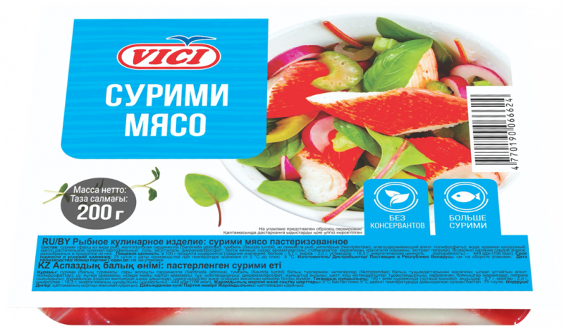 Сурими мясо VICI Любо есть, 200г