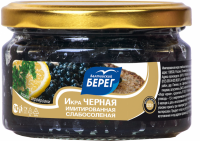 Икра черная БАЛТИЙСКИЙ БЕРЕГ имитированная, 220г