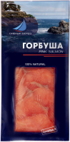 Горбуша соленая ДИВНЫЙ БЕРЕГ филе-ломтики, 100г