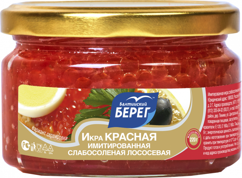 Икра лососевая слабосоленая БАЛТИЙСКИЙ БЕРЕГ имитированная, 220г Икра лососевая слабосоленая БАЛТИЙСКИЙ БЕРЕГ имитированная, 220г