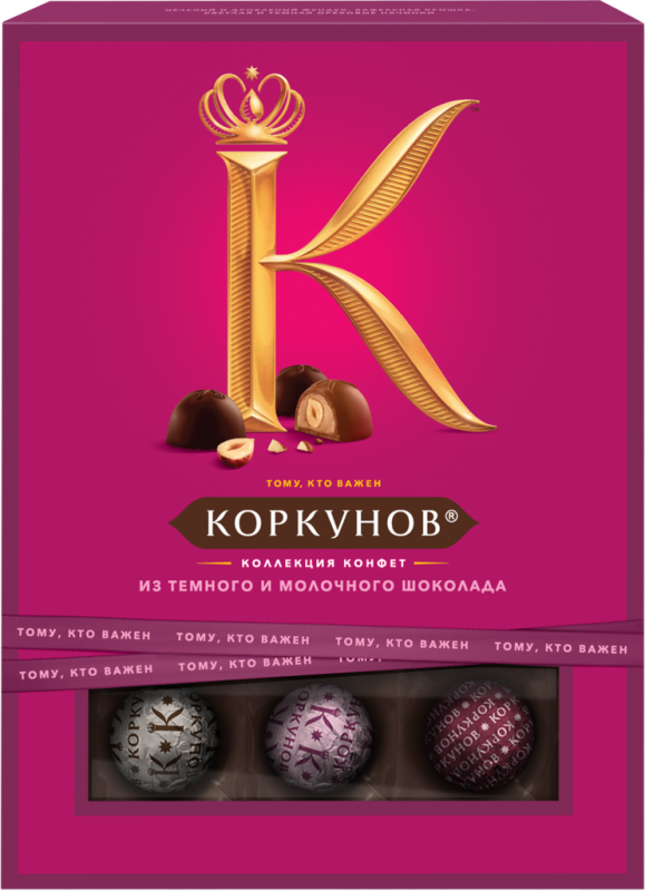 Конфеты КОРКУНОВ Ассорти из темного и молочного шоколада, 110г Конфеты КОРКУНОВ Ассорти из темного и молочного шоколада, 110г