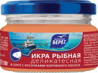 Икра рыбная БАЛТИЙСКИЙ БЕРЕГ Деликатесная в соусе с кусочками копченого лосося, 180г