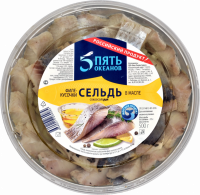 Сельдь слабосоленая 5 ОКЕАНОВ, филе-кусочки в масле, 500г