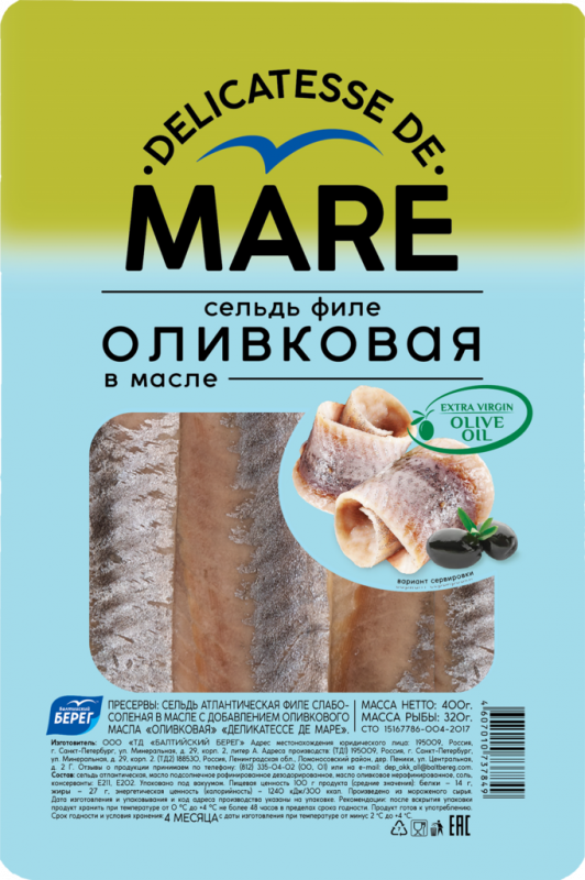 Сельдь MARE Оливковая, филе в масле, 400г Сельдь MARE Оливковая, филе в масле, 400г