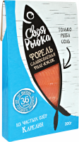 Форель слабосоленая СВОЯ РЫБКА филе-кусок, 200г