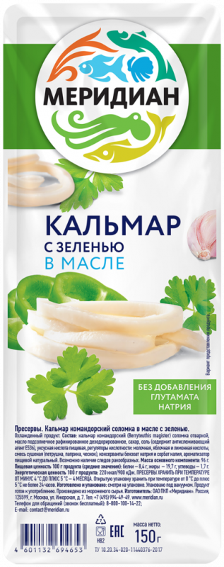 Кальмар МЕРИДИАН с зеленью в масле, 150г Кальмар МЕРИДИАН с зеленью в масле, 150г
