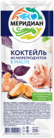 Коктейль из морепродуктов МЕРИДИАН в масле, 200г