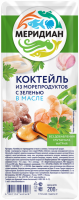 Коктейль из морепродуктов МЕРИДИАН с зеленью в масле, 200г