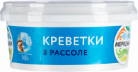 Креветки МЕРИДИАН в рассоле, 180г