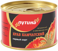 Краб в собственном соку ПУТИНА Камчатский 1-й сорт, 240г