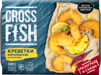 Креветки Королевские замороженные POLAR Cross Fish в панировке, 240г