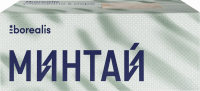 Минтай замороженный BOREALIS филе без кожи, 600г