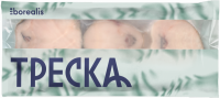 Треска замороженная BOREALIS стейк, 600г
