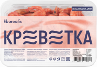 Креветки северные варено-мороженые BOREALIS 90+ 1/8, 500г