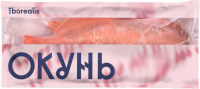 Окунь замороженный BOREALIS без головы 300–500г, 650г