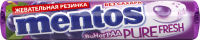 Жевательная резинка MENTOS Pure fresh со вкусом винограда, 15,5г
