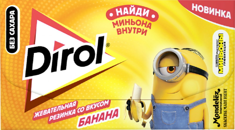 Жевательная резинка DIROL Со вкусом банана, без сахара, 13,5г Жевательная резинка DIROL Со вкусом банана, без сахара, 13,5г