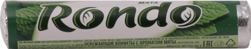 Конфеты освежающие RONDO Мята с ароматом мяты, 30г Конфеты освежающие RONDO Мята с ароматом мяты, 30г