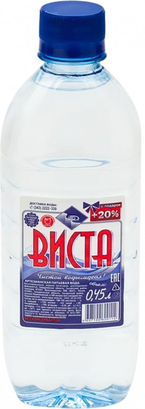Вода питьевая ВИСТА артезианская 1-й категории негазированная, 0.45л Вода питьевая ВИСТА артезианская 1-й категории негазированная, 0.45л