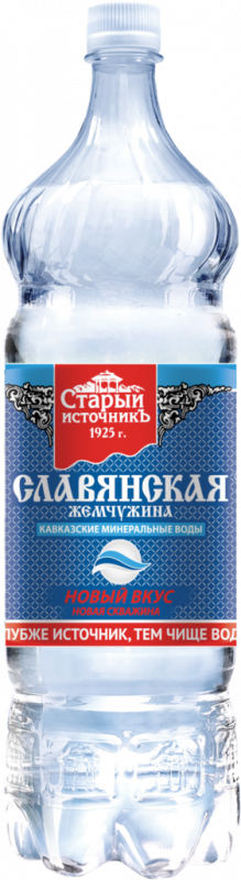 Вода минеральная СТАРЫЙ ИСТОЧНИК Славянская жемчужина лечеб.-стол. газ. ПЭТ Вода минеральная СТАРЫЙ ИСТОЧНИК Славянская жемчужина лечеб.-стол. газ. ПЭТ