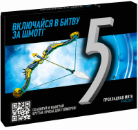 Жевательная резинка FIVE Frost леденящий шторм, 31,2г