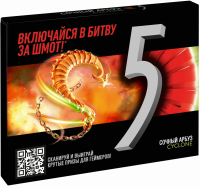 Жевательная резинка FIVE Cyclone Арбузный шквал, 31,2г
