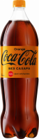 Напиток COCA-COLA Zero Orange сильногазированный, 1.5л