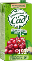 Нектар ФРУКТОВЫЙ САД Яблоко, вишня, черноплодная рябина осветленный, 1.93л