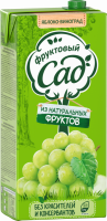 Нектар ФРУКТОВЫЙ САД Яблоко и виноград осветленный, 1.93л