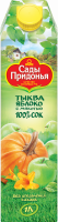 Сок САДЫ ПРИДОНЬЯ Тыква, яблоко с мякотью восстановленный, 1л