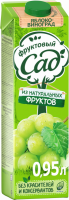 Нектар ФРУКТОВЫЙ САД Яблоко и виноград осветленный, 0.95л