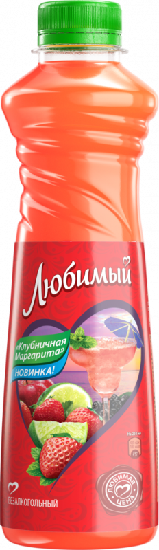 Напиток сокосодержащий ЛЮБИМЫЙ Клубничная Маргарита, 0.75л Напиток сокосодержащий ЛЮБИМЫЙ Клубничная Маргарита, 0.75л