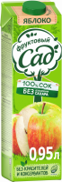 Сок ФРУКТОВЫЙ САД Яблоко осветленный, 0.95л