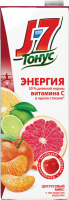 Нектар J7 Тонус Цитрусовый микс с экстрактом ацеролы с мякотью, 1.45л