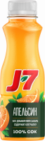 Сок J7 Апельсин с мякотью, 0.3л