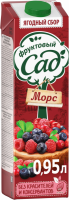 Морс ФРУКТОВЫЙ САД Ягоды, 0.95л