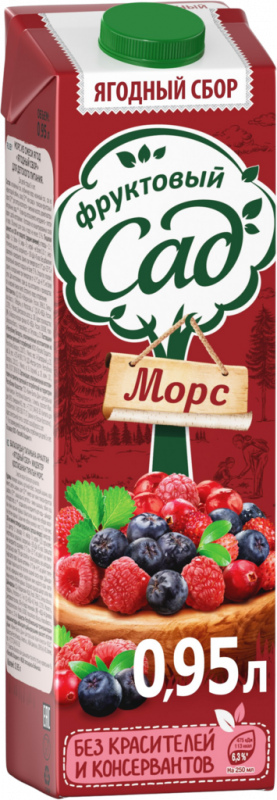 Морс ФРУКТОВЫЙ САД Ягоды, 0.95л Морс ФРУКТОВЫЙ САД Ягоды, 0.95л