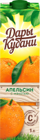 Нектар ДАРЫ КУБАНИ Апельсиновый, 1л