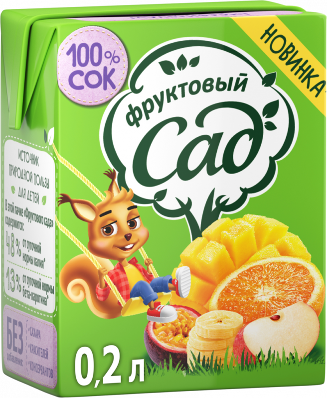 Сок ФРУКТОВЫЙ САД Мультифрукт, 0.2л Сок ФРУКТОВЫЙ САД Мультифрукт, 0.2л