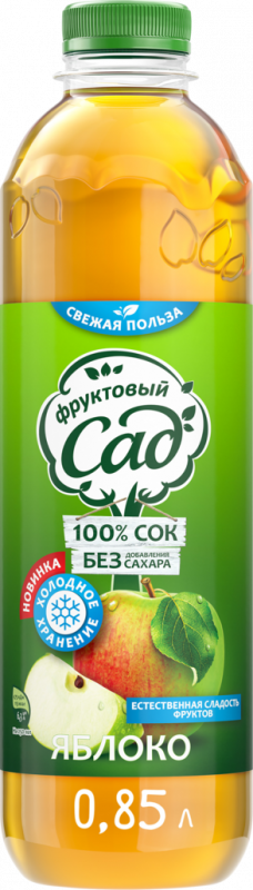 Сок ФРУКТОВЫЙ САД Яблочный осветленный, 850мл