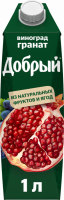 Напиток сокосодержащий ДОБРЫЙ Виноград, гранат, 1л
