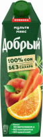 Сок ДОБРЫЙ Мульти Микс, 1л