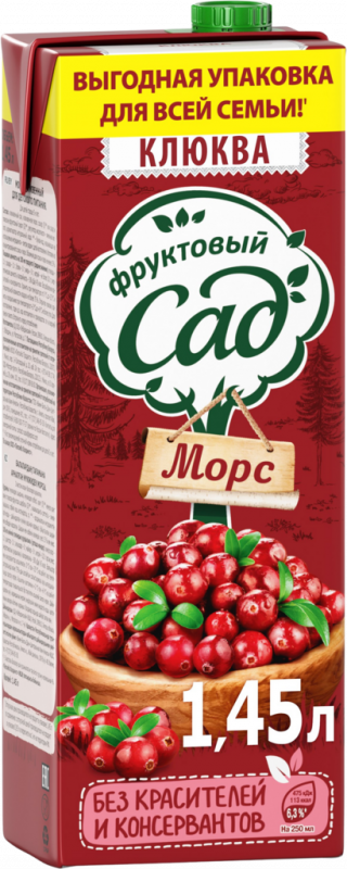 Морс ФРУКТОВЫЙ САД Клюква, 1.45л Морс ФРУКТОВЫЙ САД Клюква, 1.45л