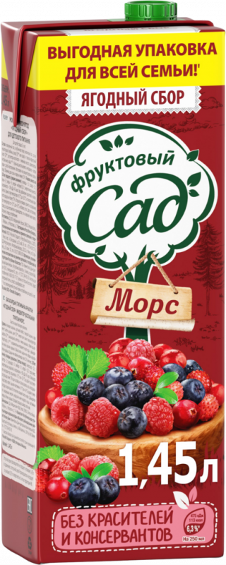 Морс ФРУКТОВЫЙ САД Ягоды, 1.45л Морс ФРУКТОВЫЙ САД Ягоды, 1.45л