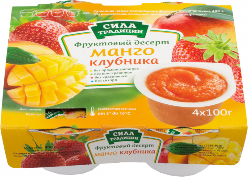Фруктовый десерт СИЛА ТРАДИЦИИ Клубника и Манго, 4х100г
