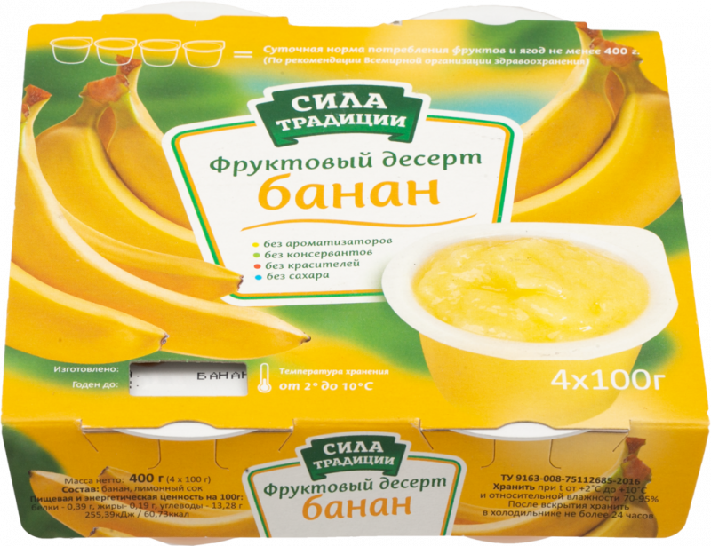 Фруктовый десерт СИЛА ТРАДИЦИИ Банан, 4х100г Фруктовый десерт СИЛА ТРАДИЦИИ Банан, 4х100г