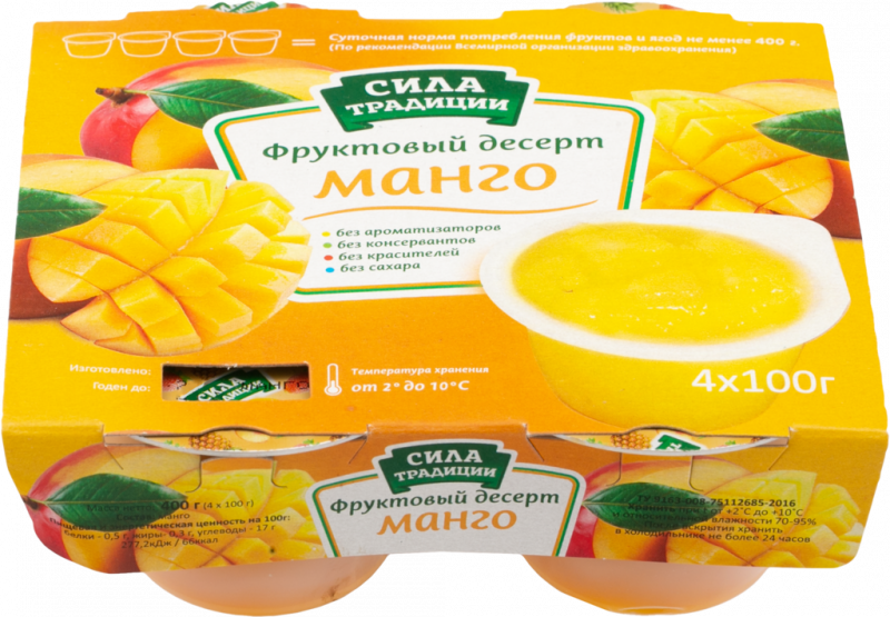 Фруктовый десерт СИЛА ТРАДИЦИИ Манго, 4х100г Фруктовый десерт СИЛА ТРАДИЦИИ Манго, 4х100г