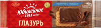 Печенье ЮБИЛЕЙНОЕ молочное с глазурью, 116г
