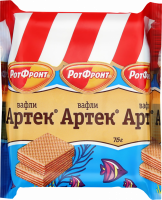 Вафли РОТ ФРОНТ Артек, 75г