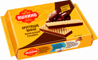Вафли ЯШКИНО Вафельный сэндвич, 180г